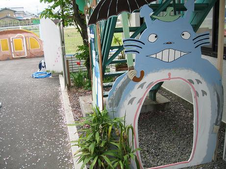 1145894032__img_0656totoro.jpg