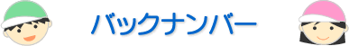obNio[