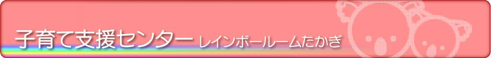 Ұƻٱ祻󥿡쥤ܡ롼ि